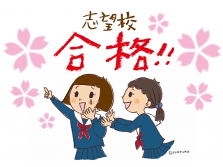 公立推薦入試・私立高校入試結果